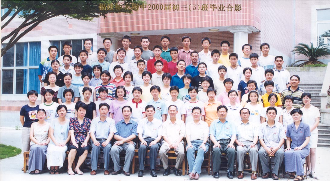 2000年毕业照图片
